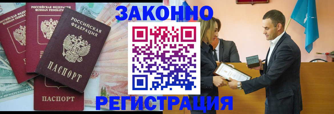 пропишу в квартире в Моздоке